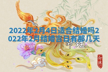 2025年11月03日打麻将财神方位,打牌朝向查询