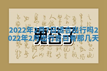 2025年11月06日打麻将财神朝向详解