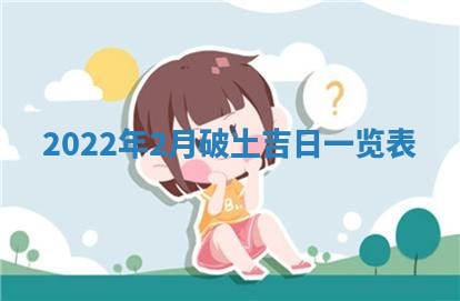 熊姓2026年02月17日出生女孩子取名宜用字大全