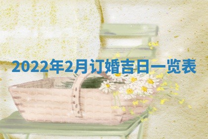 2026年3月份适合商铺开张的日子，哪几天是开业的好日子