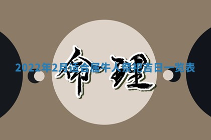 2025年11月06日打麻将财神朝向详解