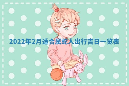 2025年11月06日打麻将财神朝向详解