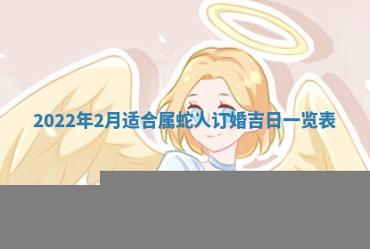 2025年11月06日打麻将财神朝向详解