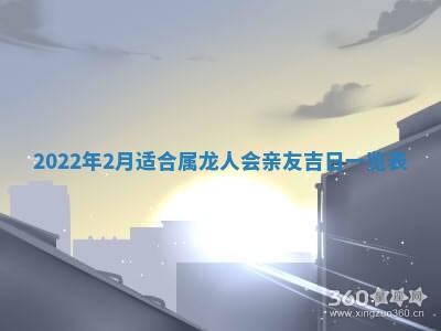 2026年3月份办证吉时:领证择日
