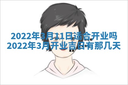2025年11月08日打麻将财神在哪个方位,每日查询