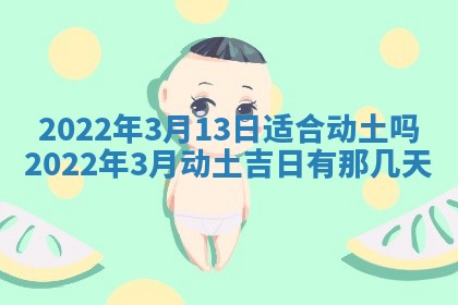 2025年11月06日打麻将财神朝向详解