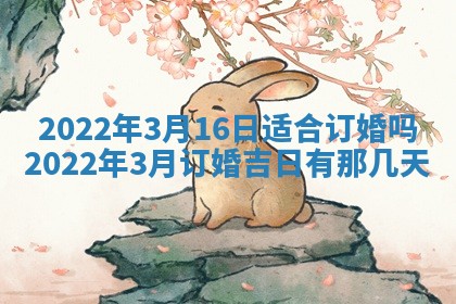 2025年11月06日打麻将财神朝向详解