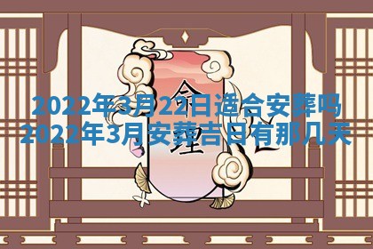 2025年11月4日打麻将财神吉位查询