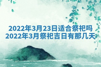 2025年11月03日打麻将财神方位,打牌朝向查询