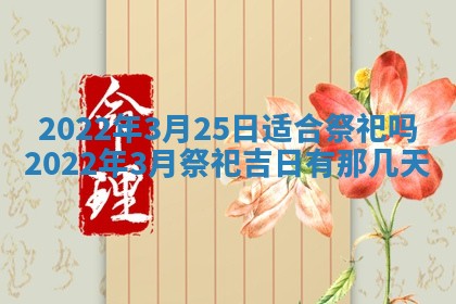 2025年11月18日各时辰财神吉位详细解析