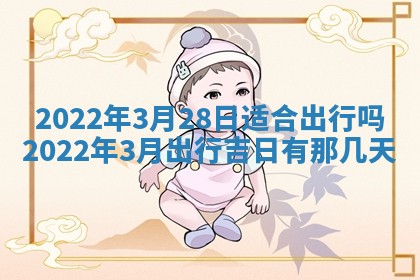 2025年11月06日打麻将财神朝向详解