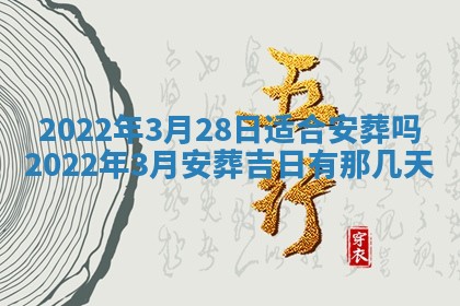 2025年11月06日打麻将财神朝向详解