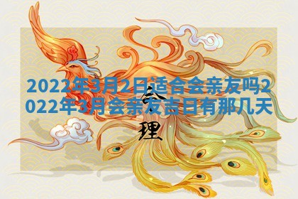 2025年11月06日打麻将财神朝向详解