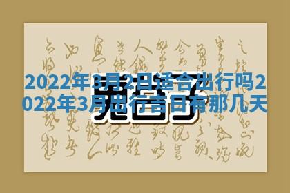2025年11月06日打麻将财神朝向详解