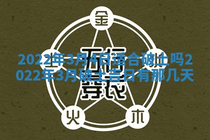 2025年11月03日打麻将财神方位,打牌朝向查询