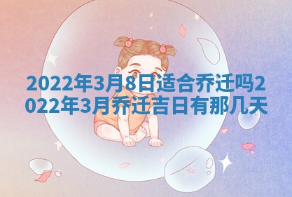 2025年11月4日打麻将财神吉位查询