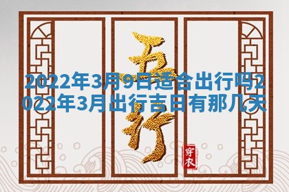 2025年11月06日打麻将财神朝向详解