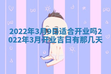2025年11月06日打麻将财神朝向详解