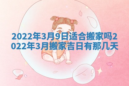 2025年11月06日打麻将财神朝向详解
