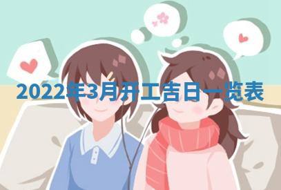熊姓2026年02月17日出生女孩子取名宜用字大全