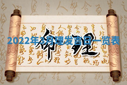 熊姓2026年02月17日出生女孩子取名宜用字大全