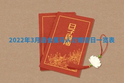 2025年11月4日打麻将财神吉位查询