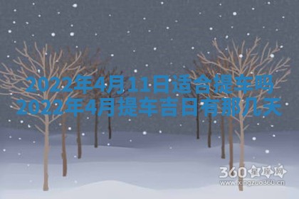 2025年11月06日打麻将财神朝向详解