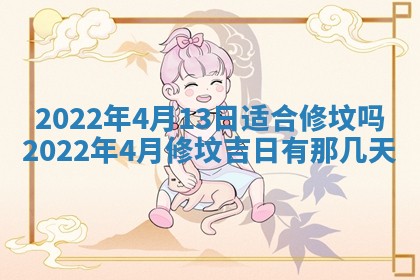 老黄历6月19日：定亲适宜分析,订婚吉日推荐