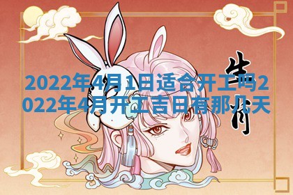 2025年11月06日打麻将财神朝向详解