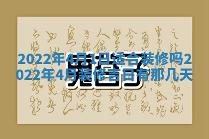2025年11月06日打麻将财神朝向详解