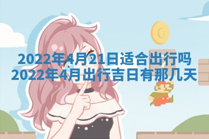 2025年11月4日打麻将财神吉位查询
