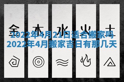 2025年11月4日打麻将财神吉位查询