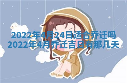 段姓2026年01月22日出生的男孩子取什么名字好？八字五行取名分析