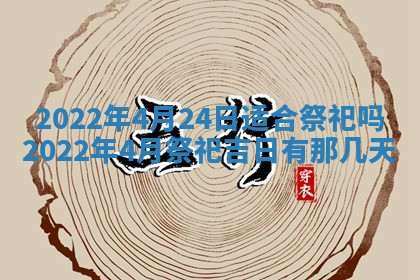 2025年11月06日打麻将财神朝向详解