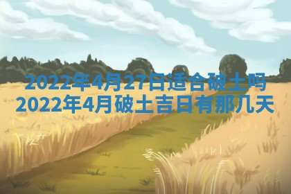 2025年11月08日打麻将财神在哪个方位,每日查询