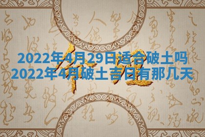2025年11月06日打麻将财神朝向详解
