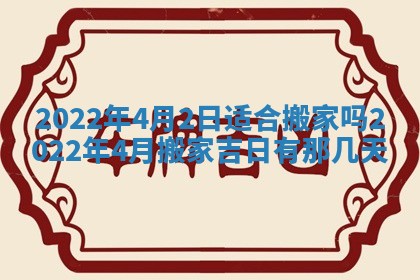 2025年11月06日打麻将财神朝向详解