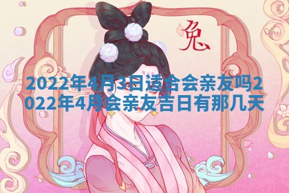 2025年11月08日打麻将财神在哪个方位,每日查询
