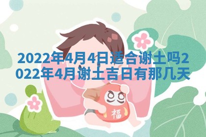 2025年11月06日打麻将财神朝向详解