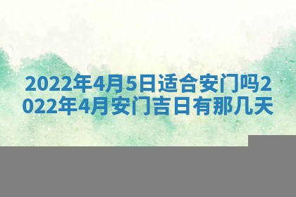 2025年11月4日打麻将财神吉位查询
