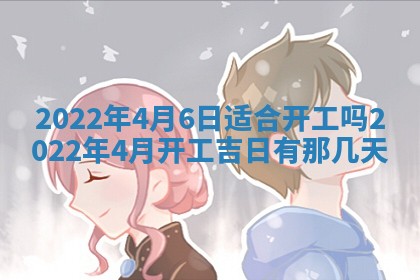 2025年11月06日打麻将财神朝向详解