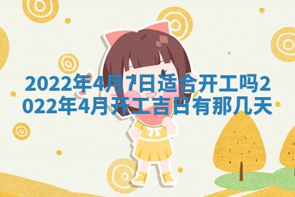 2025年11月06日打麻将财神朝向详解