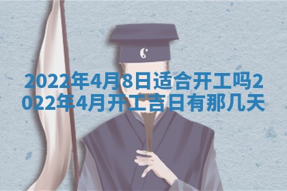 2025年11月06日打麻将财神朝向详解
