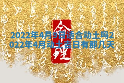 2025年11月06日打麻将财神朝向详解