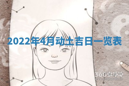 熊姓2026年02月17日出生女孩子取名宜用字大全