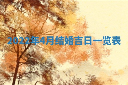 熊姓2026年02月17日出生女孩子取名宜用字大全