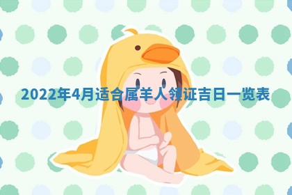 2025年11月4日打麻将财神吉位查询