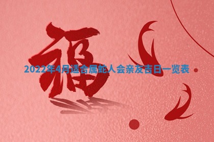 2026年公历3月安门的最佳日期