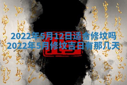 2025年11月4日打麻将财神吉位查询