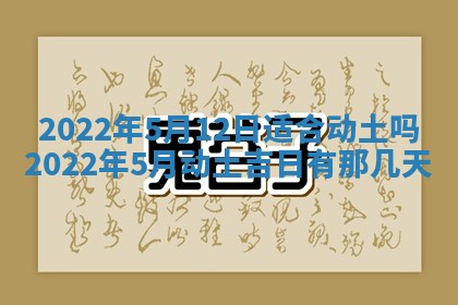 2026年3月份办证吉时:领证择日